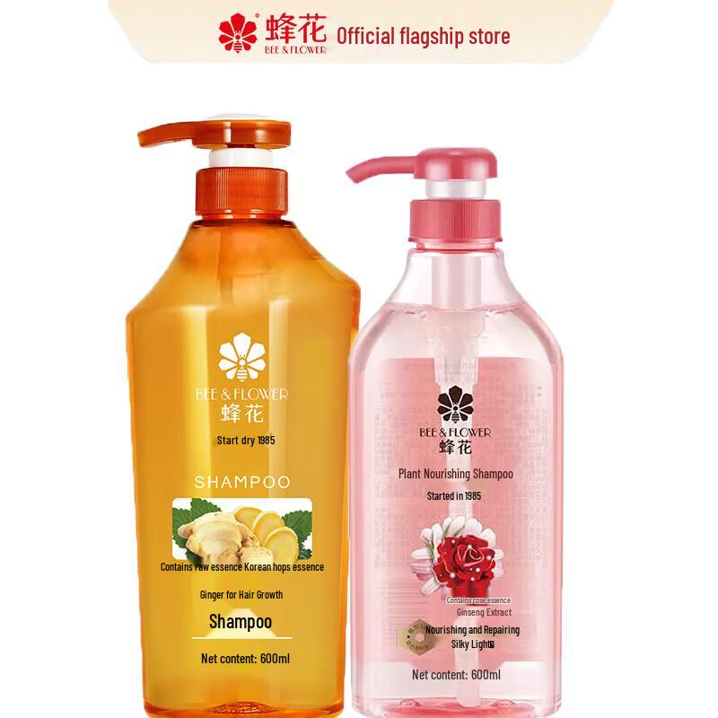 

BEE&FLOWER Plant Nourishing & Ginger Hair Strengthening Shampoo Duo