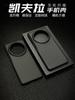 Applicable To Xiaomi 13 Ultra Kevlar Mobile Phone Case, Fiber Ultra-thin Xiaomi 13 Pro Hard Case, Xiaomi 13 Mobile Phone Case.