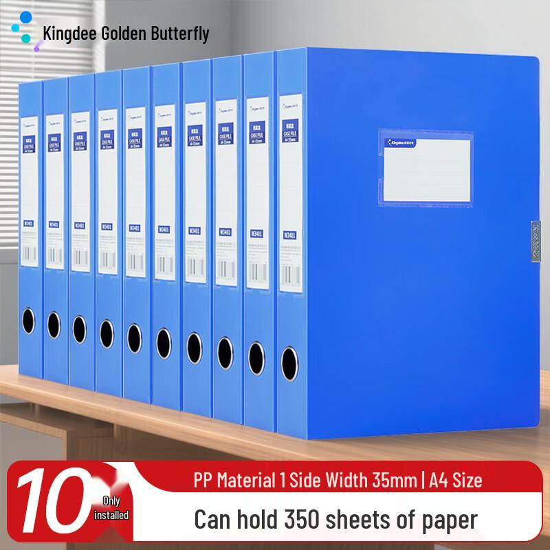 Kingdee 35mm Thickened PP File Storage Box