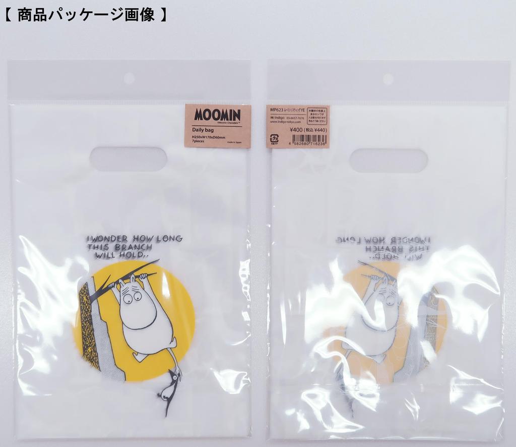 Indigo Moomin Plastic Daily Bag MP623 Handbags, Bags, S, Moomin/Swing, Yellow, 7-Pack,