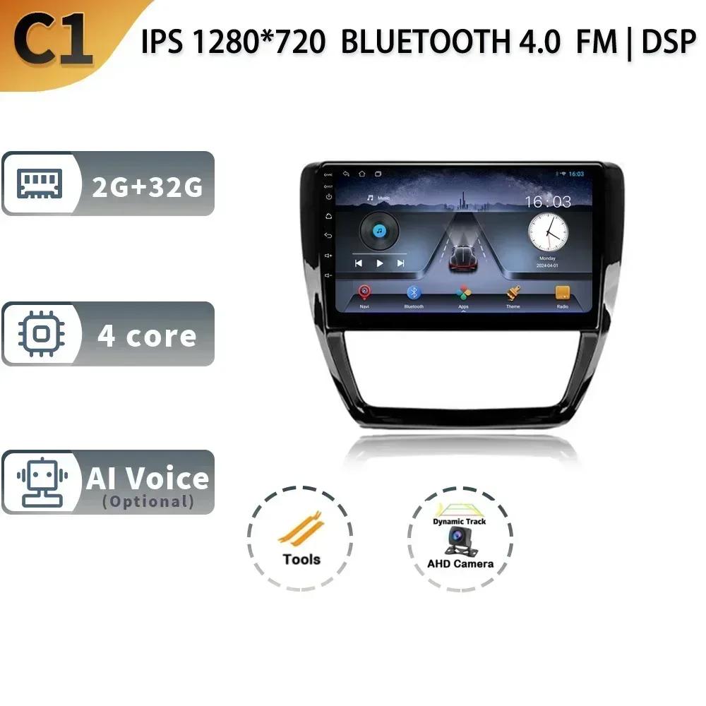 Android Pentru Volkswagen Jetta 6 2011-2018 Radio Auto Stereo Unitate Principală Wireless Carplay Multimedia Navigație GPS 2 Din Ecran
