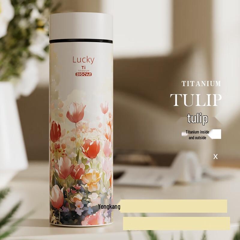 MRSIKEY Tea Separation Titanium Insulated Tumbler