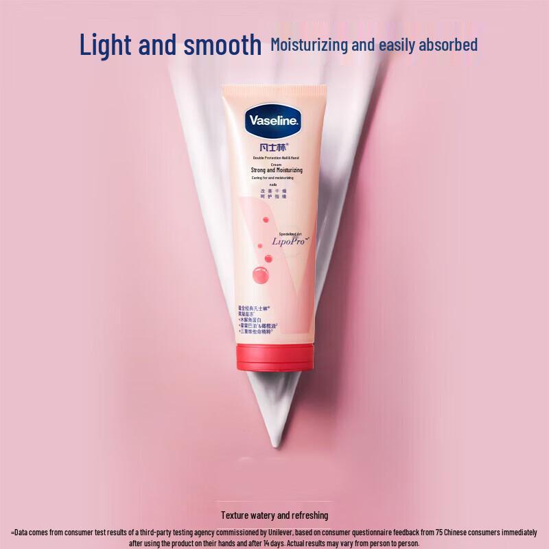 Vaseline Intensive Care Hand & Nail Cream Duo Pack