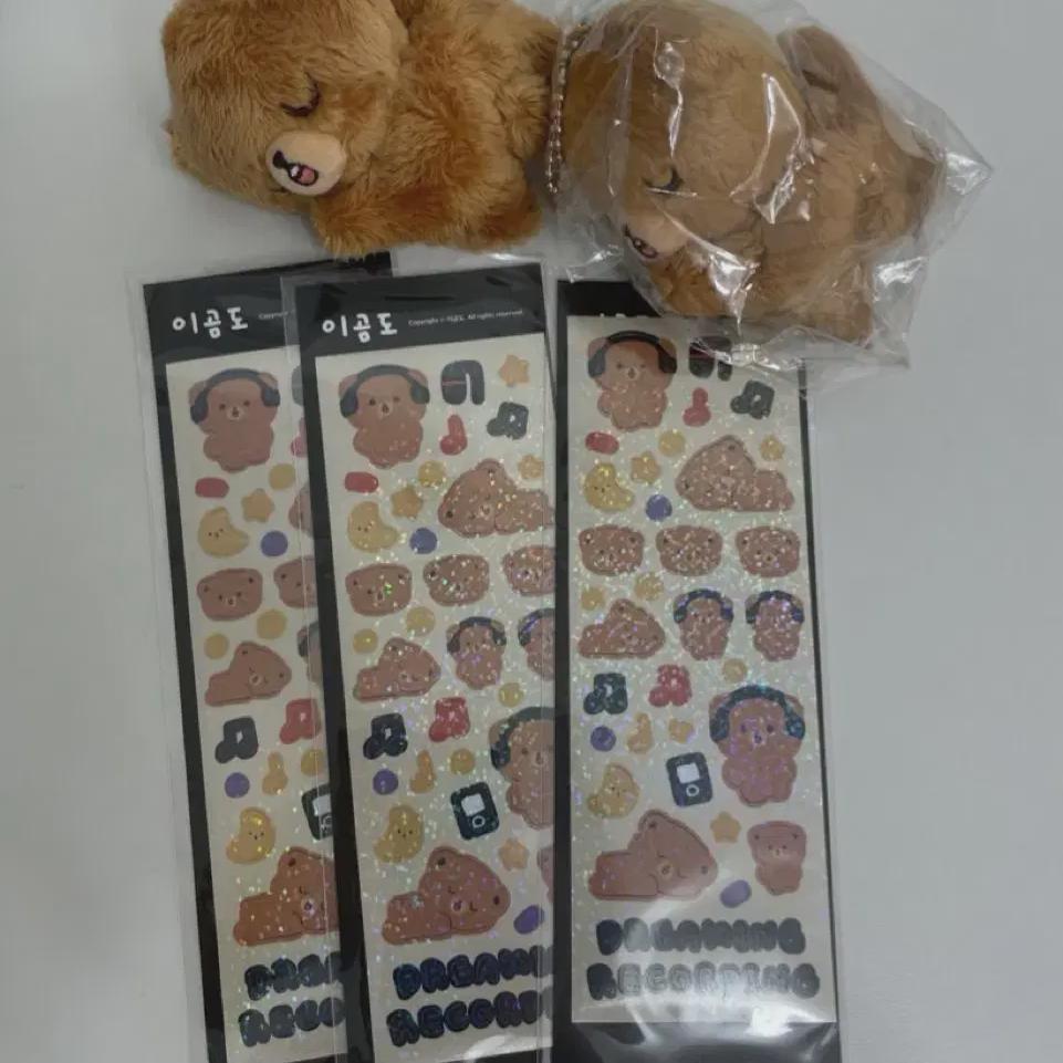 

Nct Haechan Sleeping/dreaming Bear Set