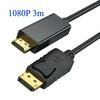 DisplayPort to HDMI Adapter Cable (4K, 1.8m) – High-Definition PC Monitor Connection Cable (Full-size DP to HDMI)
