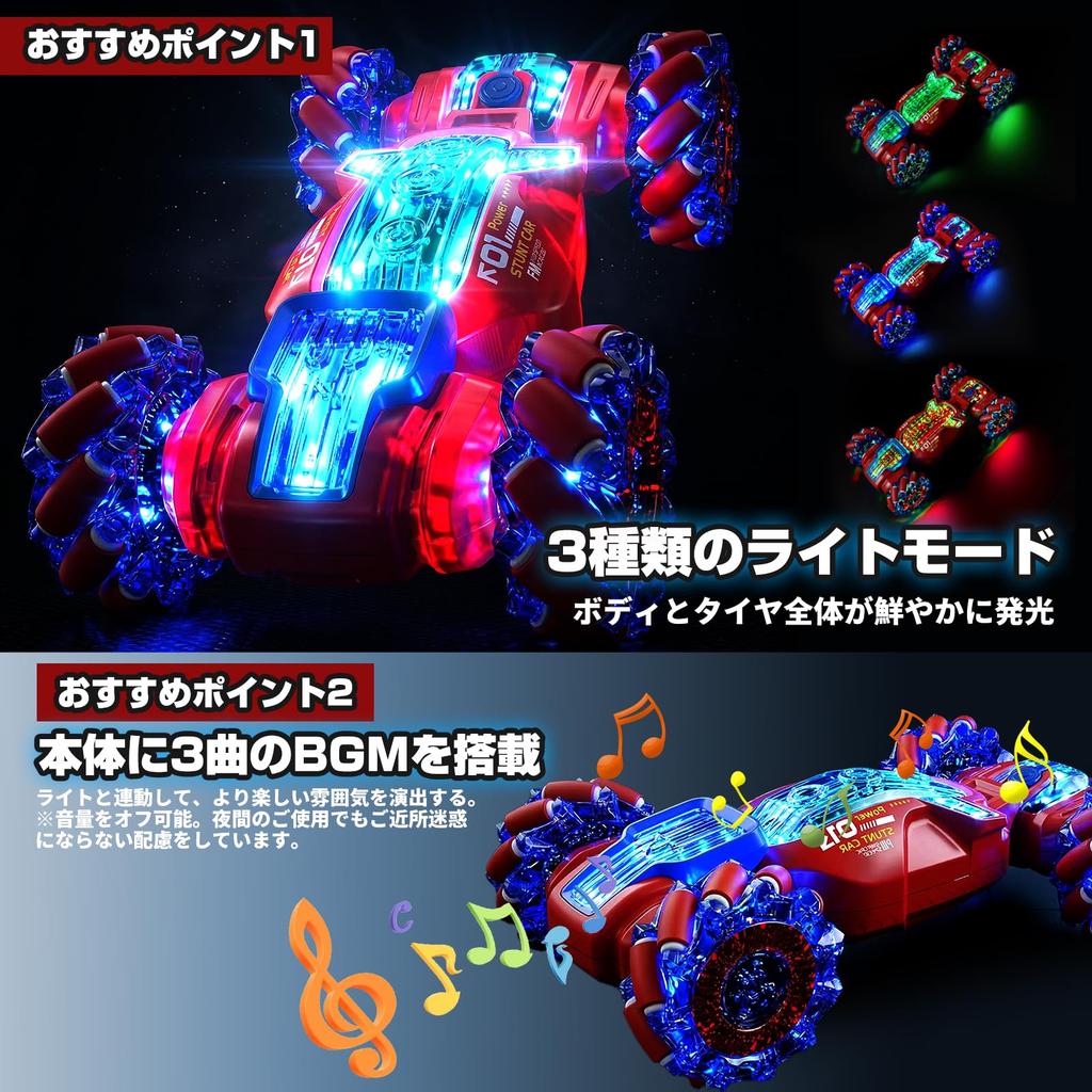 DEERC Remote Control Stunt Car for Kids, Double-Sided Driving, 4WD, Off-Road, Iridescent LED, 360° Rotation, Programmable, 60 Minutes of Operation Tim