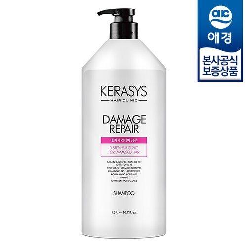 KERASYS Clinic Damage Repair Shampoo 1.5L x1_684386 Damage Repair Shampoo 1.5L x1
