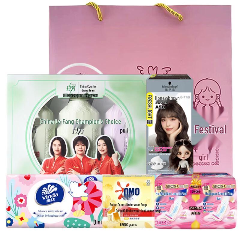 Lafang Goddess Pampering Essentials Bundle