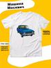 Moskvich Car Print White T-shirt