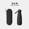 Portable 50% Umbrella UV-proof Sun Umbrella Vinyl Folding Mini Capsule Umbrella Sunscreen Umbrella