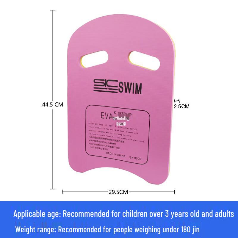 Guyin Swimming Aid Kickboard and Back Float