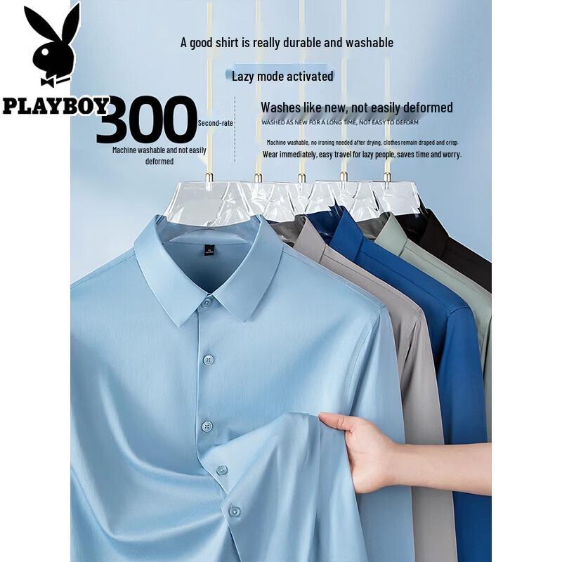 PLAYBOY Men's Premium Long Sleeve Non-Iron Formal Shirt