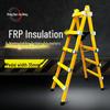 Rong Bao Jia Ning Insulated Fiberglass Ladders