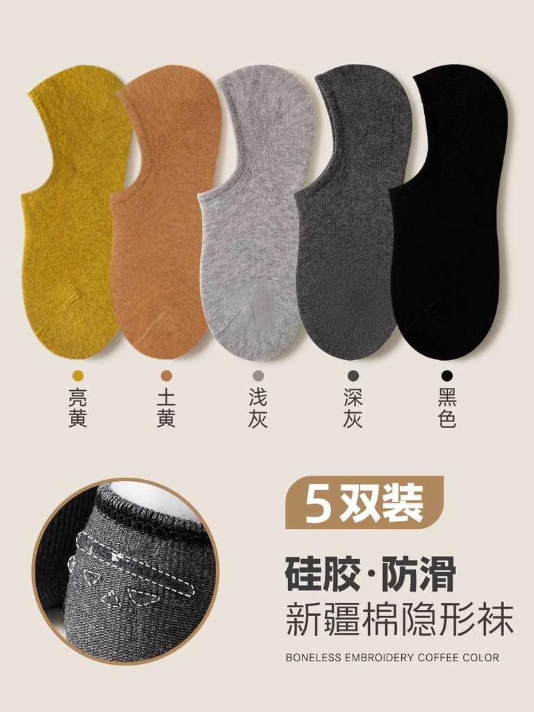Short Socks Season Thin Solid Color Breathable Shallow Mouth Invisible Socks Boat Socks Silicone Non-Slip Non-Falling Heel Versatile Socks
