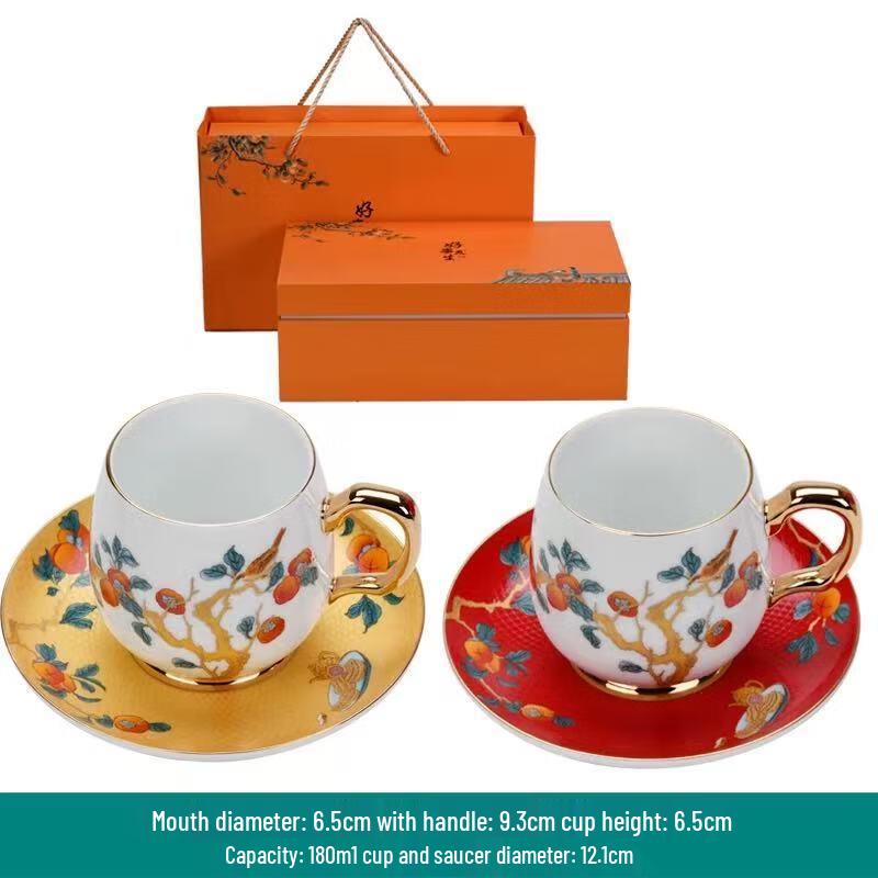 Hongyuetang Forbidden City Enamel Ceramic Coffee & Tea Cup Gift Set