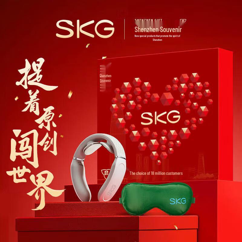 

SKG Smart Neck Massager