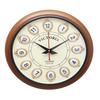 30 Cm Victoria Wall Clock, Vintage Style with Gold-Tone Frames, Brown Wood Frame, 1792 Collection