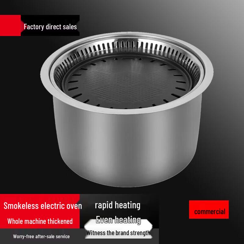 

Beifu Smokeless Down-Draft Electric Grill