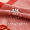 Original color matching enlarged 111 pure scarves for men and women, winter couples, high-end warm scarf, double-sided shawl