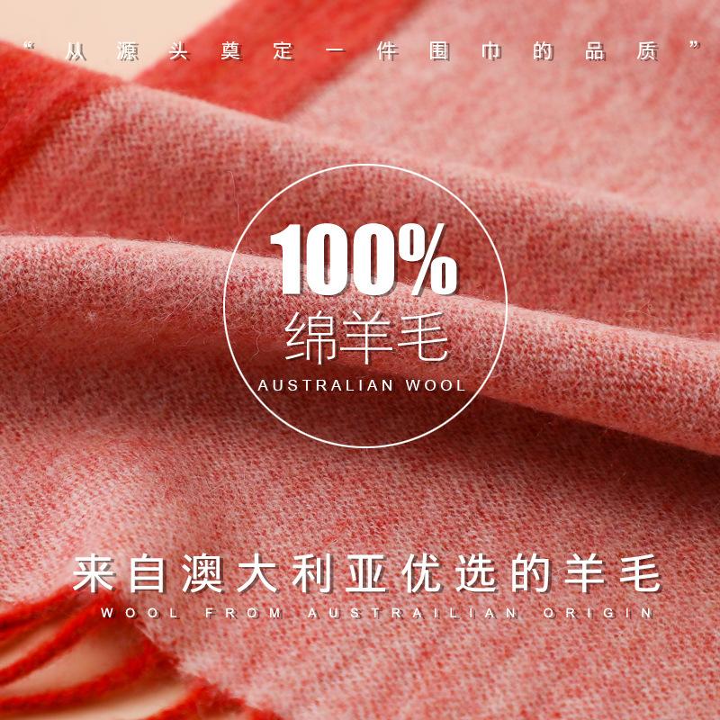 Original color matching enlarged 111 pure scarves for men and women, winter couples, high-end warm scarf, double-sided shawl