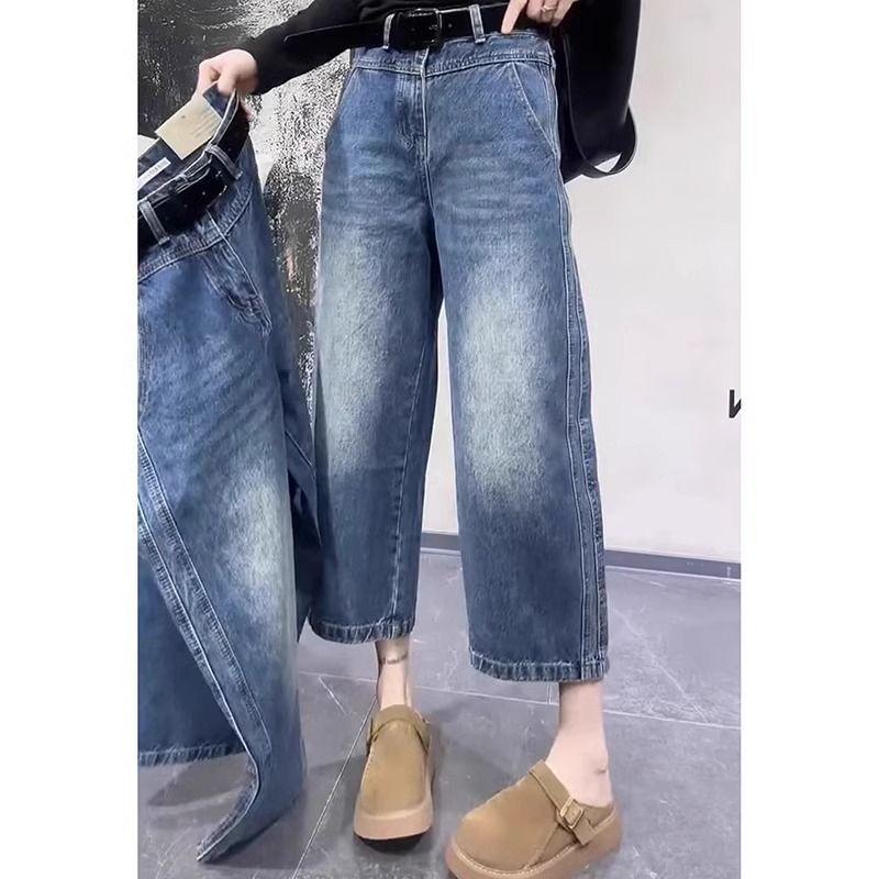 Women's High Waist Stretchy Retro Cropped Wide Leg Jeans - Spring/Summer 2026 Collection