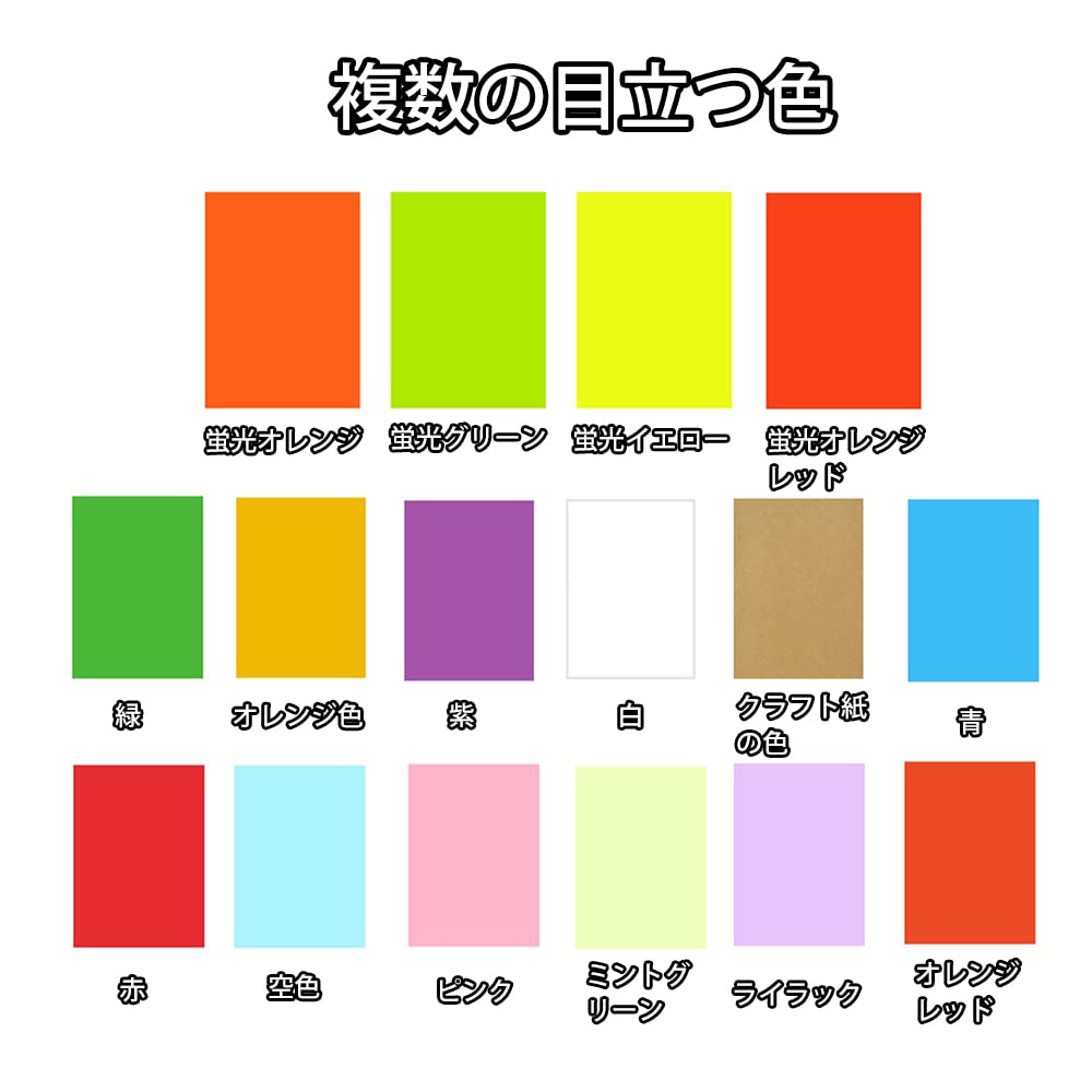 Fluorescent Cutting 16 Set of A4 Color Sticker Cheering Handmade DIY Concert Fan Indoor Use Fluorescent Sheets, Colors, 16, Size, Paper, Fan,