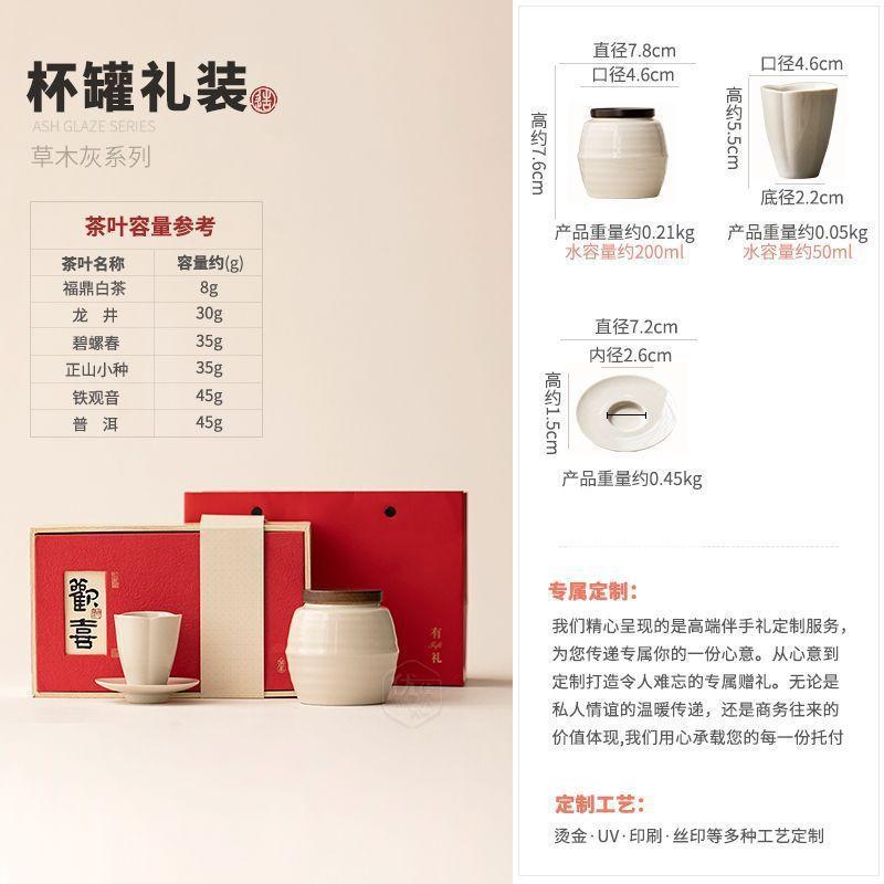 Chinese ceramic tea can teacup set household small sealed tank storage tank master cup tea cup souvenir