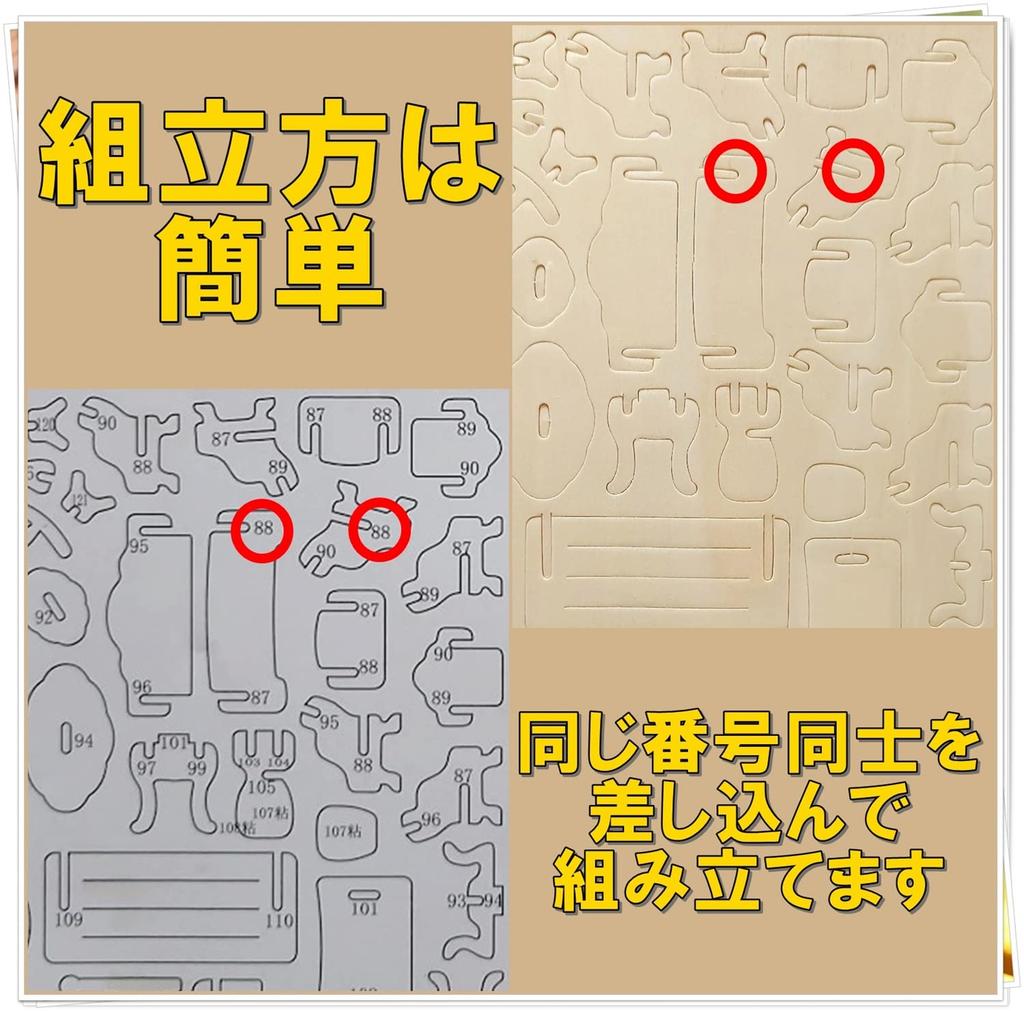 Wooden Miniature Furniture Set for Easy Assembly No Tools Pretend Small Furniture Dollhouses, Kit, Required, Play, (Beige)