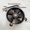 Motorcycle Radiator Cooling Fan 150cc/250cc S Iron ATV 12V DC Kart High-Efficiency
