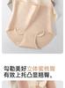 High Waisted Seamless Compression and Hip Lifting Underwear for Women