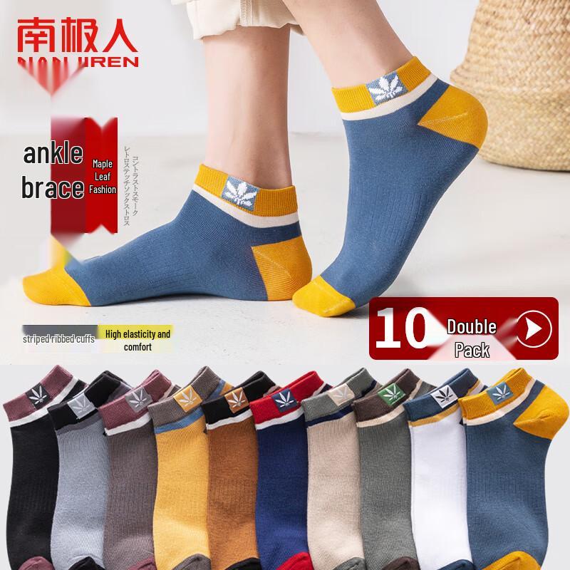 

Men s Breathable Jacquard Athletic & Casual Socks (10-Pair Pack) One Size