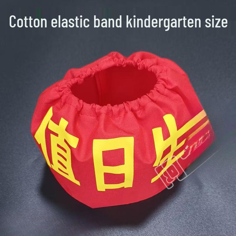 

Red Elastic Sleeve Badge for Students and Teachers - Washable School Duty Protector