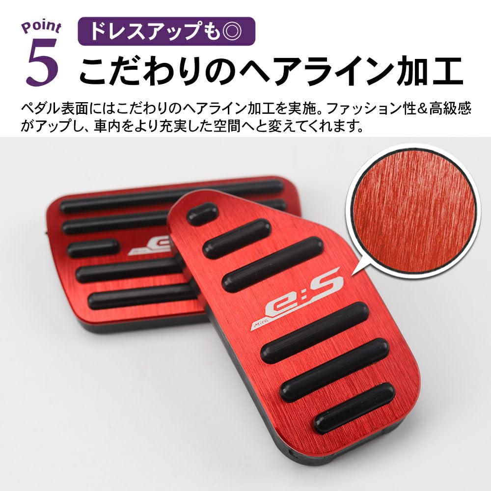 SAWAKAKI Daihatsu Miraise LA350S LA360S Exclusive Design with Logo Aluminum Axle Pedal Brake Pedal Cover 2 Piece Set (Red)