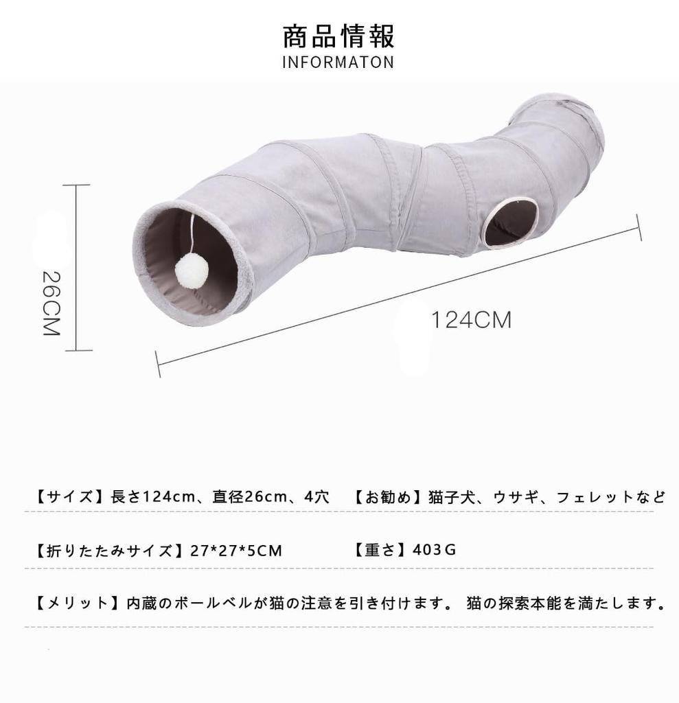 KANSITA S-Shaped Cat Tunnel, Cat Toy with 4 Holes, Foldable Cat Play House, Stress Relief, Easy Storage, Pet Tunnel, Cat Tunnel Suede, Fun Hidden