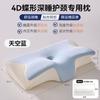 Memory Foam Contour Pillow Neck Support Sleep Relief Ergonomic Butterfly Shape Soft Slow Rebound Single Use