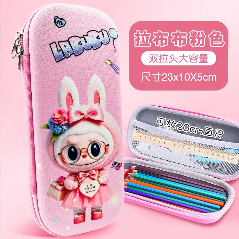 Pencil Case Male Primary School Student Eva Stationery Box Engraved Name Female Cute School Pencil Case