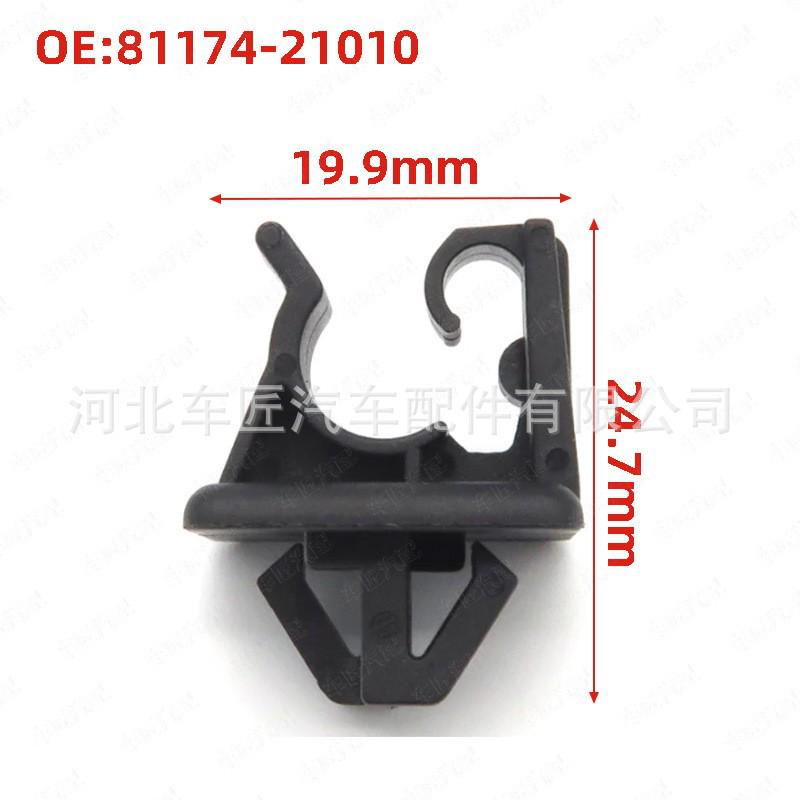 

81174-21010 Engine Hood Support Rod Fixing Buckle for Hyundai Kia Cerato Auto Parts Craftsman