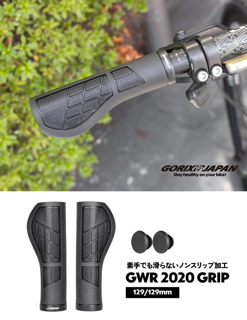 GORIX Bicycle Ergonomic Customizable Grip Replacement for Cross Mini and Electric Bicycles Grips, Non-sticky Shock-Absorbing, Bikes, MTB, Velo, (GWR