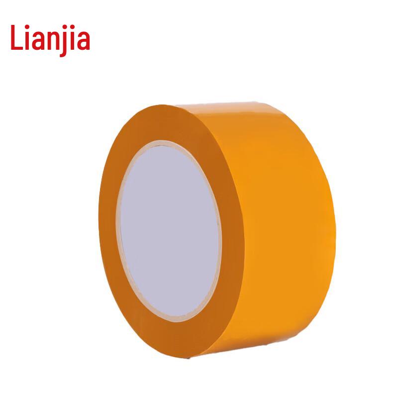 LianJia Beige Packing and Sealing Tape