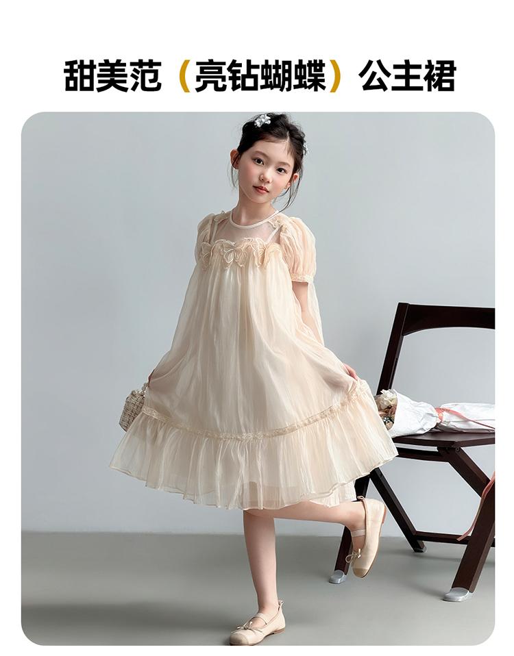 Girls' Dress Summer Dress 2026 New Style Children's Elegant Princess Puff Skirt Girls' Sweet Wind Mesh Skirt