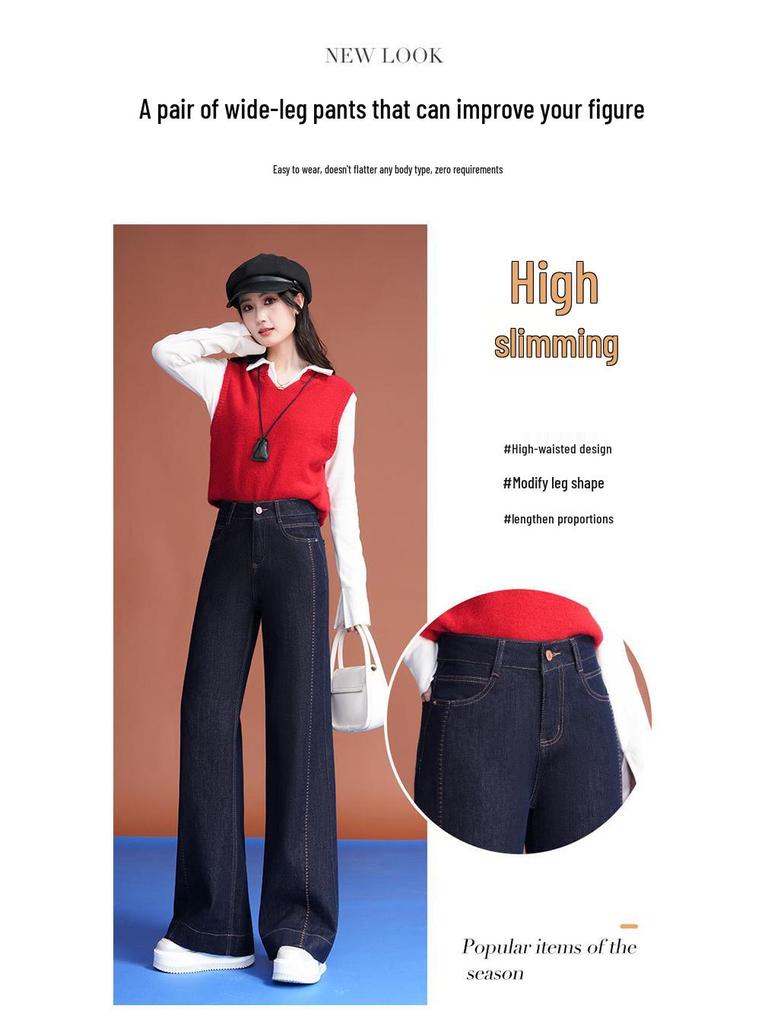 Women's High-Waisted Wide-Leg Denim Jeans - Spring/Autumn 2025 Collection, Casual Slimming Loose-Fit Pants