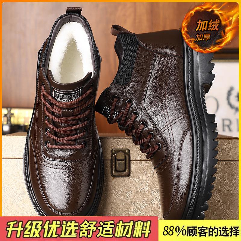 Fleece Warm Snow Boots New Winter Leather High-top Non-slip Waterproof Cotton Shoes Thickened Leather Boots