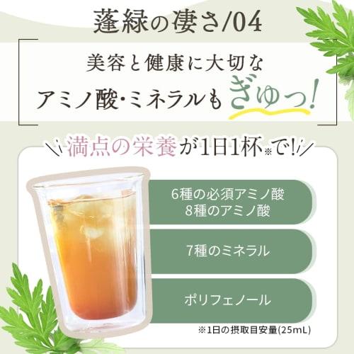 Echigo Enzyme Yoryoku Enzyme Drink, Pouch Type, 25ml x 14 Packets, Trial, Additive-Free, Enzyme Drink, Fasting, Replacement