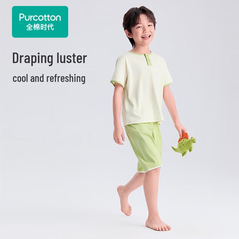 PurCotton Kids' Cool-Touch Cotton Loungewear Set