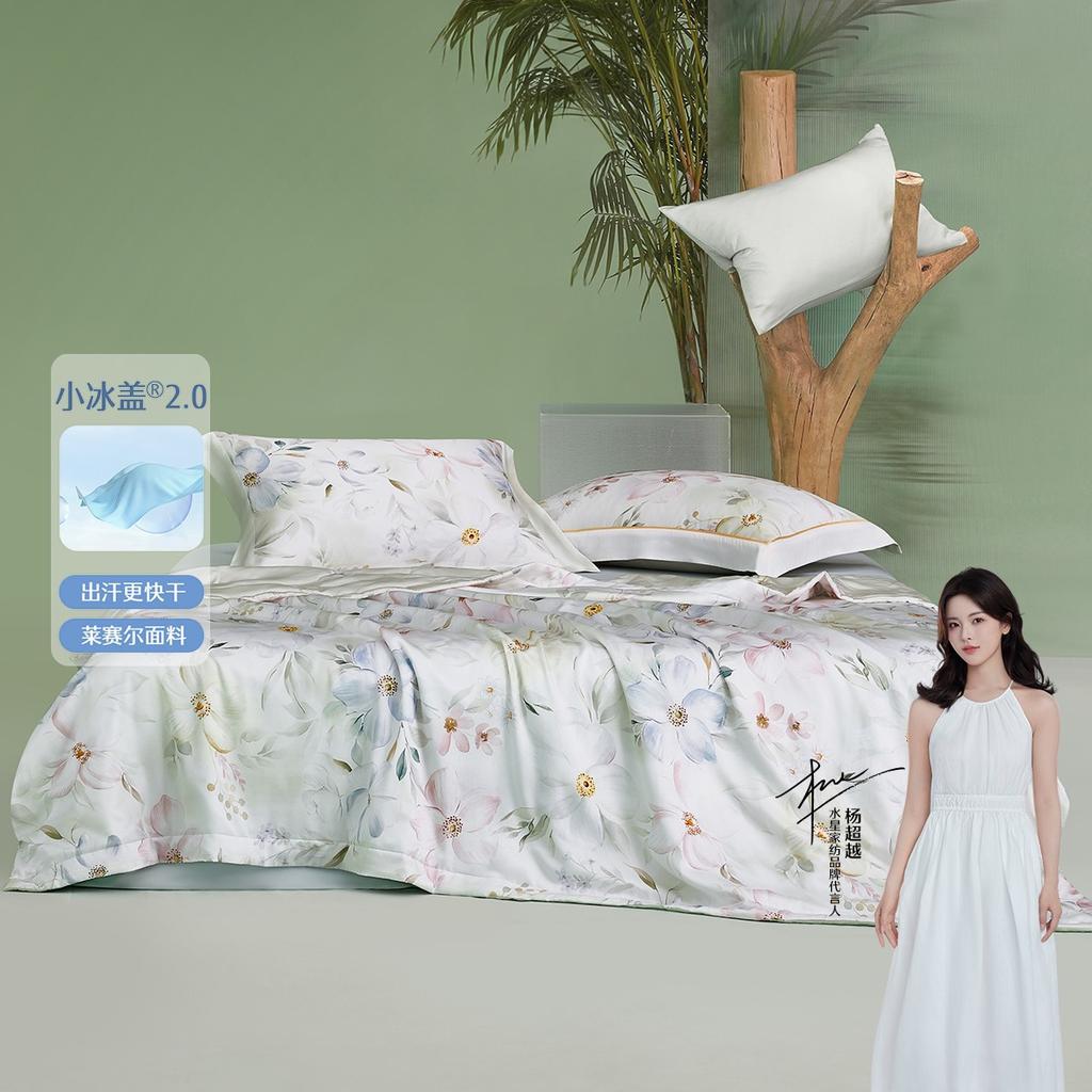 Mercury Lyocell Summer Quilt