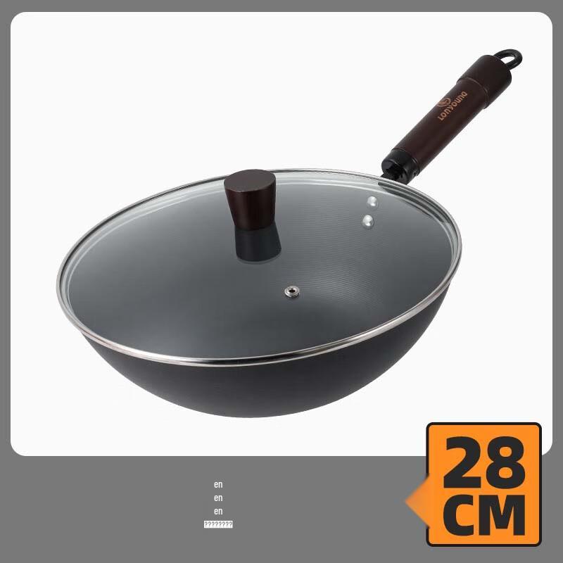 Nitrided Iron Non-stick Wok