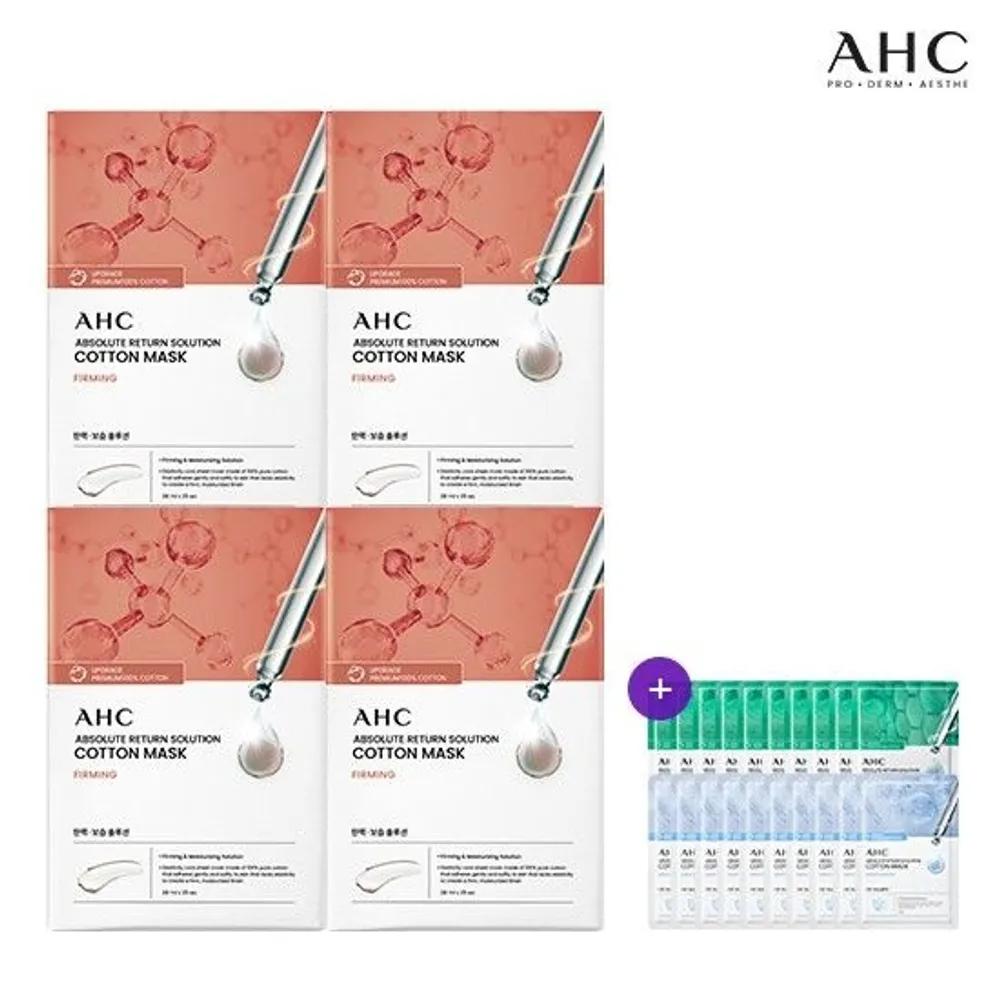 AHC Premium Pure Cotton Mask 120 Sheets
