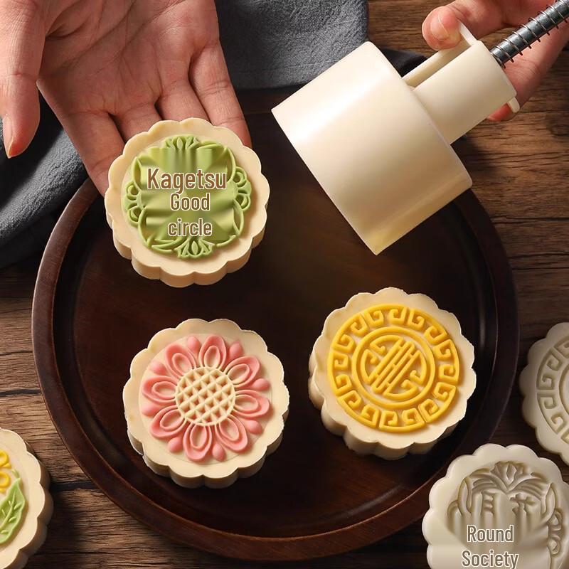 Di Rui En Hand-Pressed Mooncake Mold Set