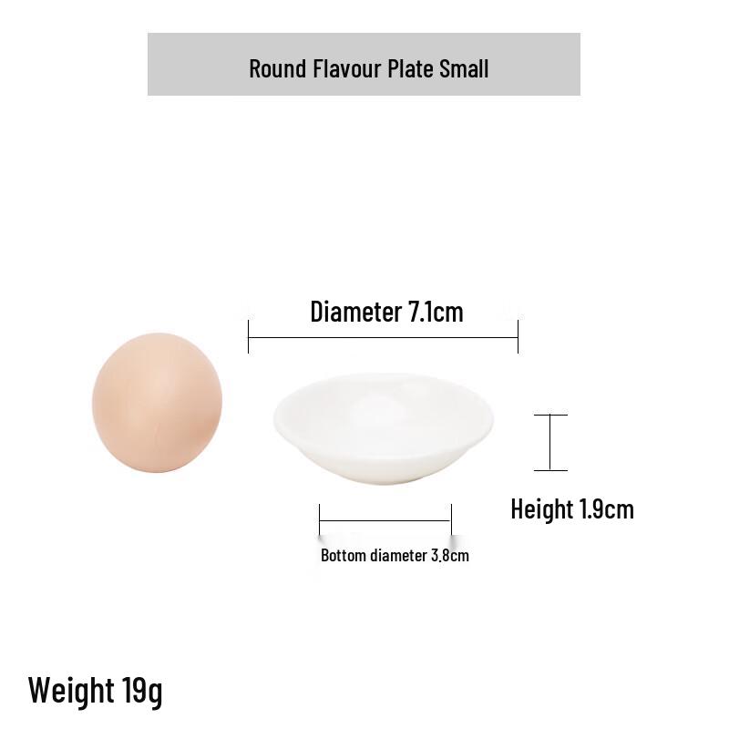 

Qianxing White Melamine Sauce & Side Dishes