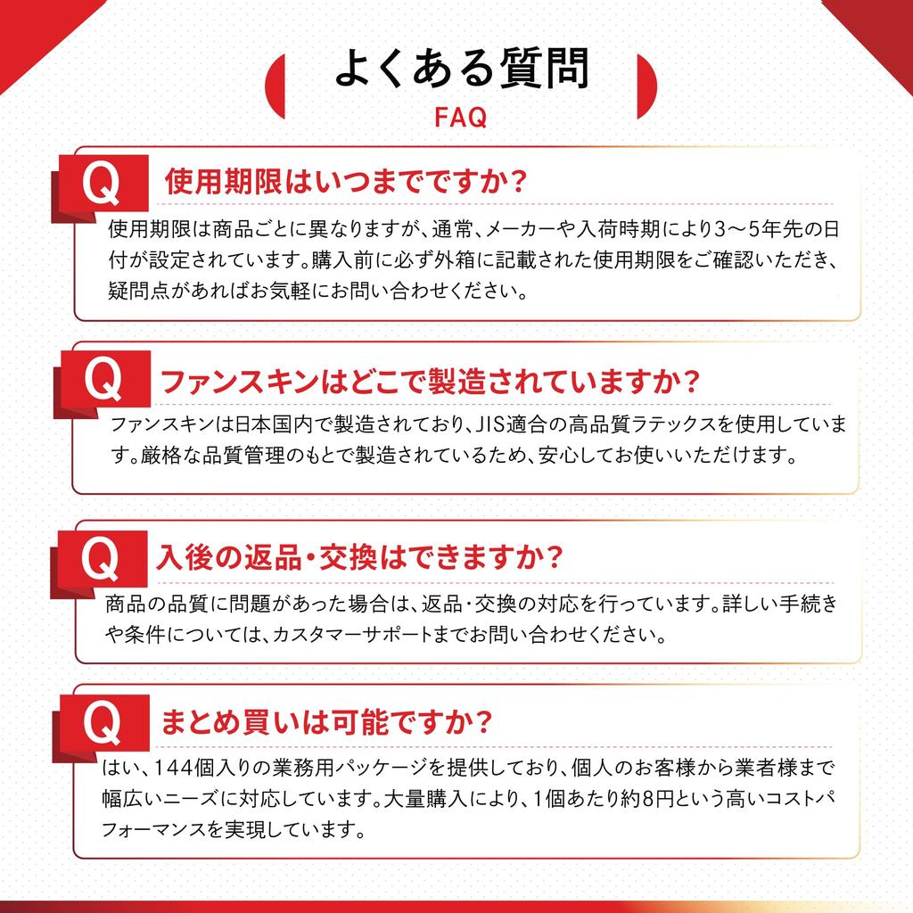 Toysfan Fun Skin 144 Gloss Large One Size Fits Made of Latex Condoms, Medium, Count, Skin, Capacity, All,